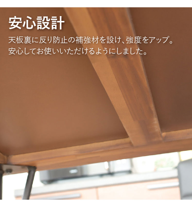 幅120cm ダイニング4点セット メイの機能