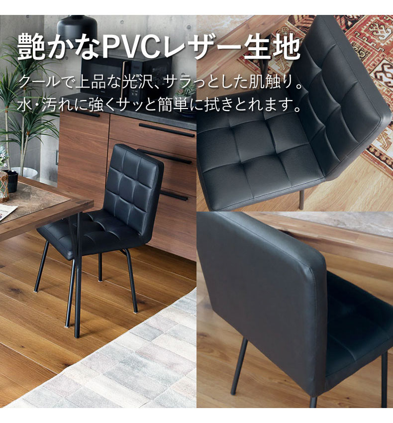 幅120cm ダイニング4点セット メイの機能