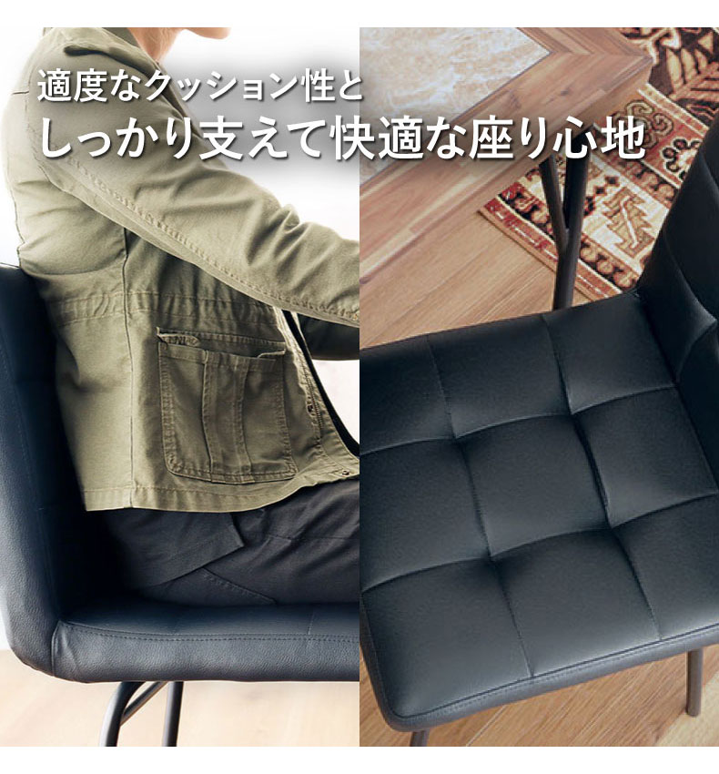 幅120cm ダイニング4点セット メイの機能