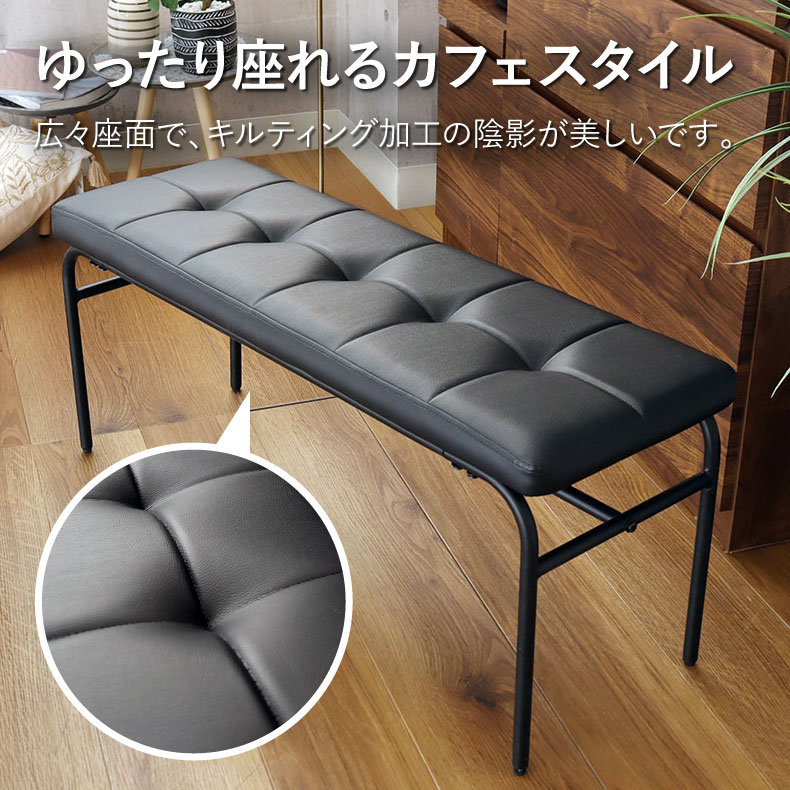 幅135cm ダイニング4点セット メイの機能