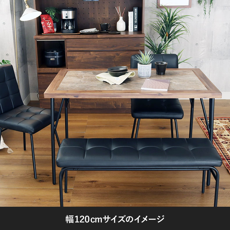 幅135cm ダイニング4点セット メイの機能