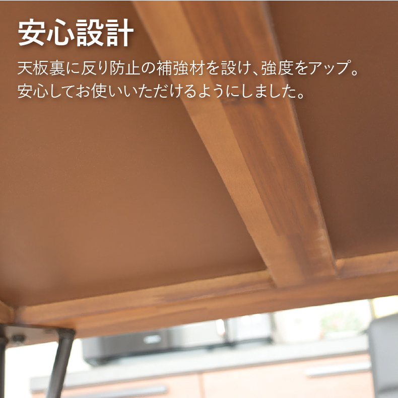 幅135cm ダイニング4点セット メイの機能