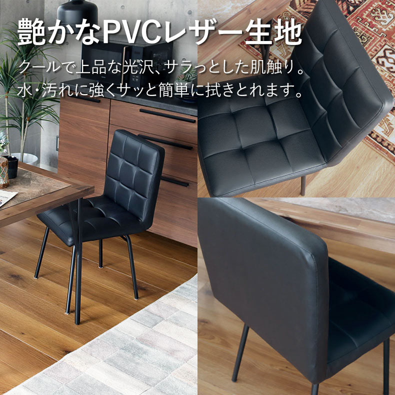 幅135cm ダイニング4点セット メイの機能