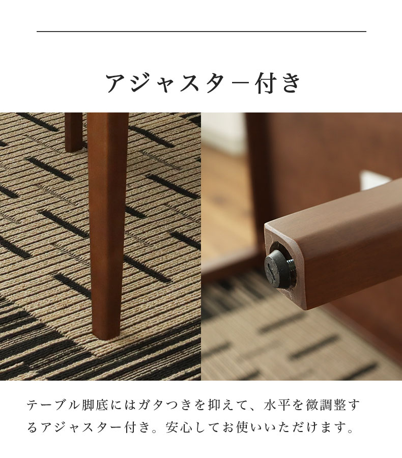 幅135cm ダイニング4点セット パステルの機能