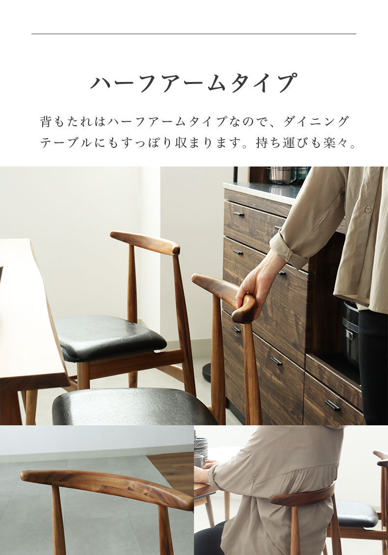 幅140cm ダイニング4点セット カリブの機能
