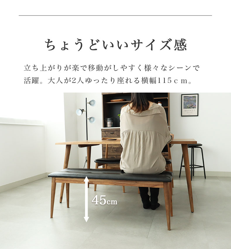 幅140cm ダイニング4点セット カリブの機能