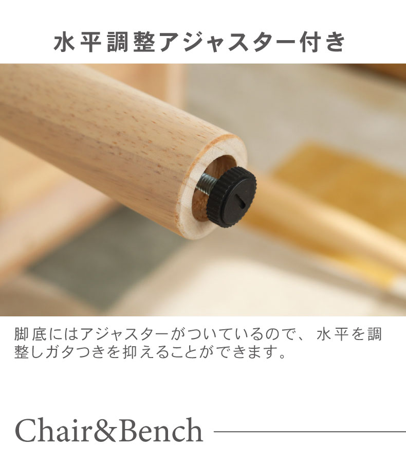 幅135cmダイニング4点セット ルーヴルの機能