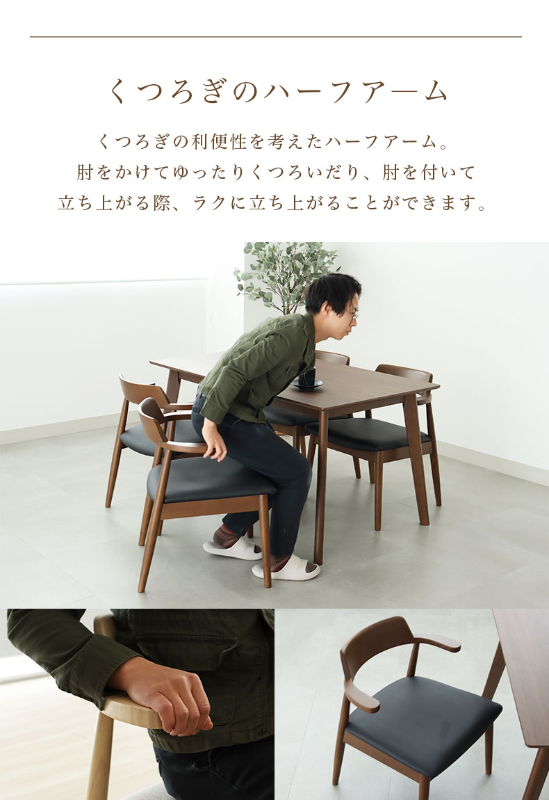 幅150cmテーブル チェア2脚 ベンチ1脚セット ハンクの機能
