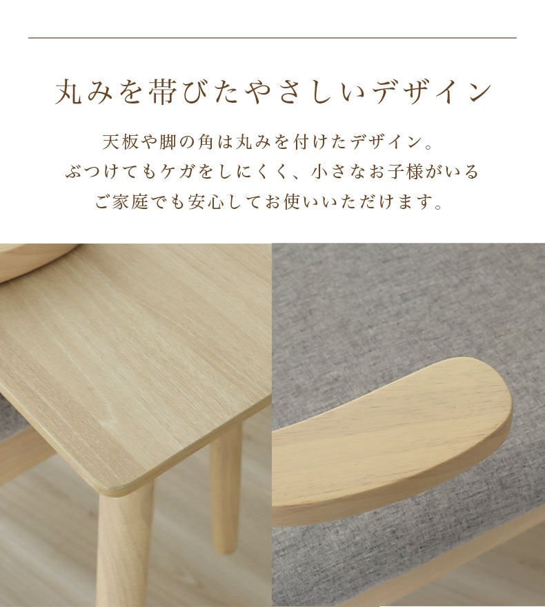 幅150cmテーブル チェア2脚 ベンチ1脚セット ハンクの機能