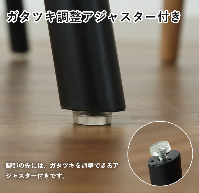 幅100cmダイニング3点セット バルカ2の機能