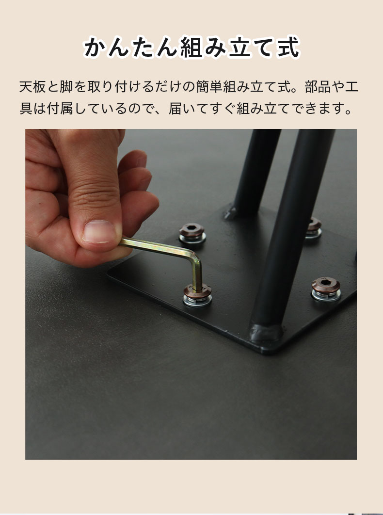 幅100cmダイニング3点セット バルカ2の機能