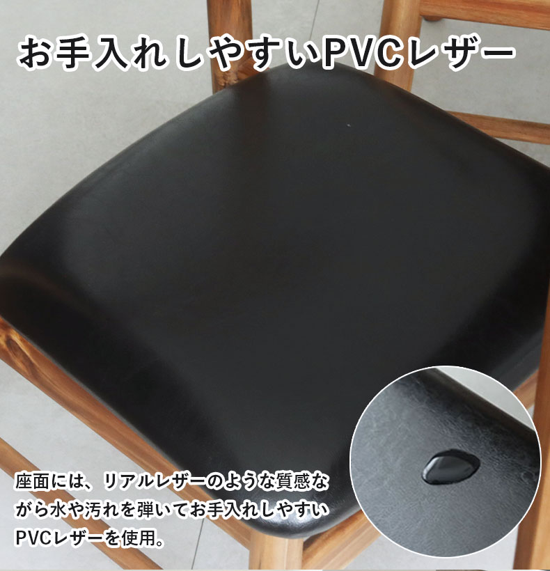 幅100cmダイニング3点セット バルカ2の機能
