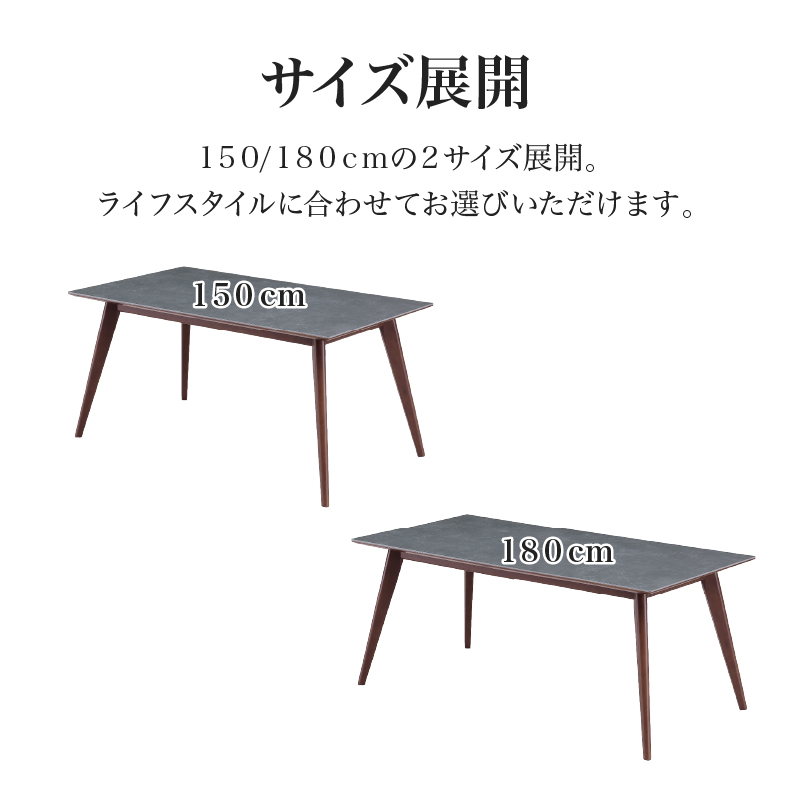 150幅ダイニング4点セット ドノバンの機能