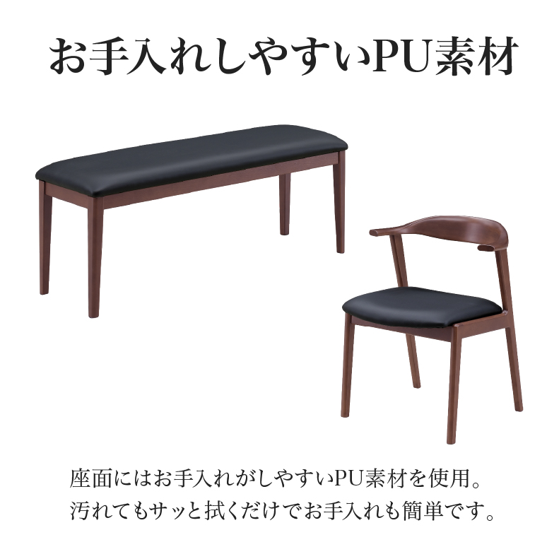 180幅ダイニング4点セット ドノバンの機能
