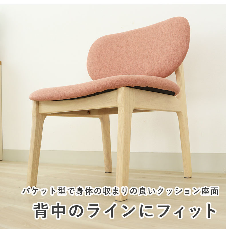 幅160cmダイニング4点セット クーレの機能