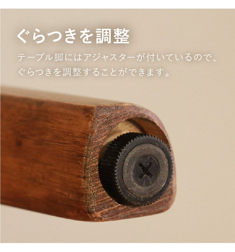 120幅ダイニング4点セット メーベルの機能
