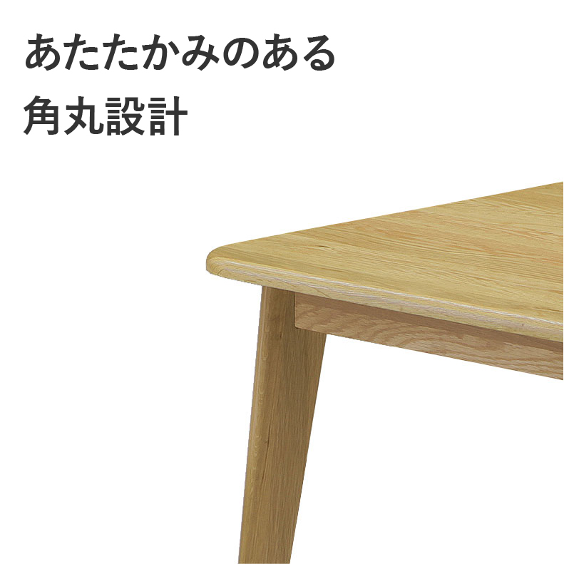 135幅ダイニング4点セット PVC バレーナの機能