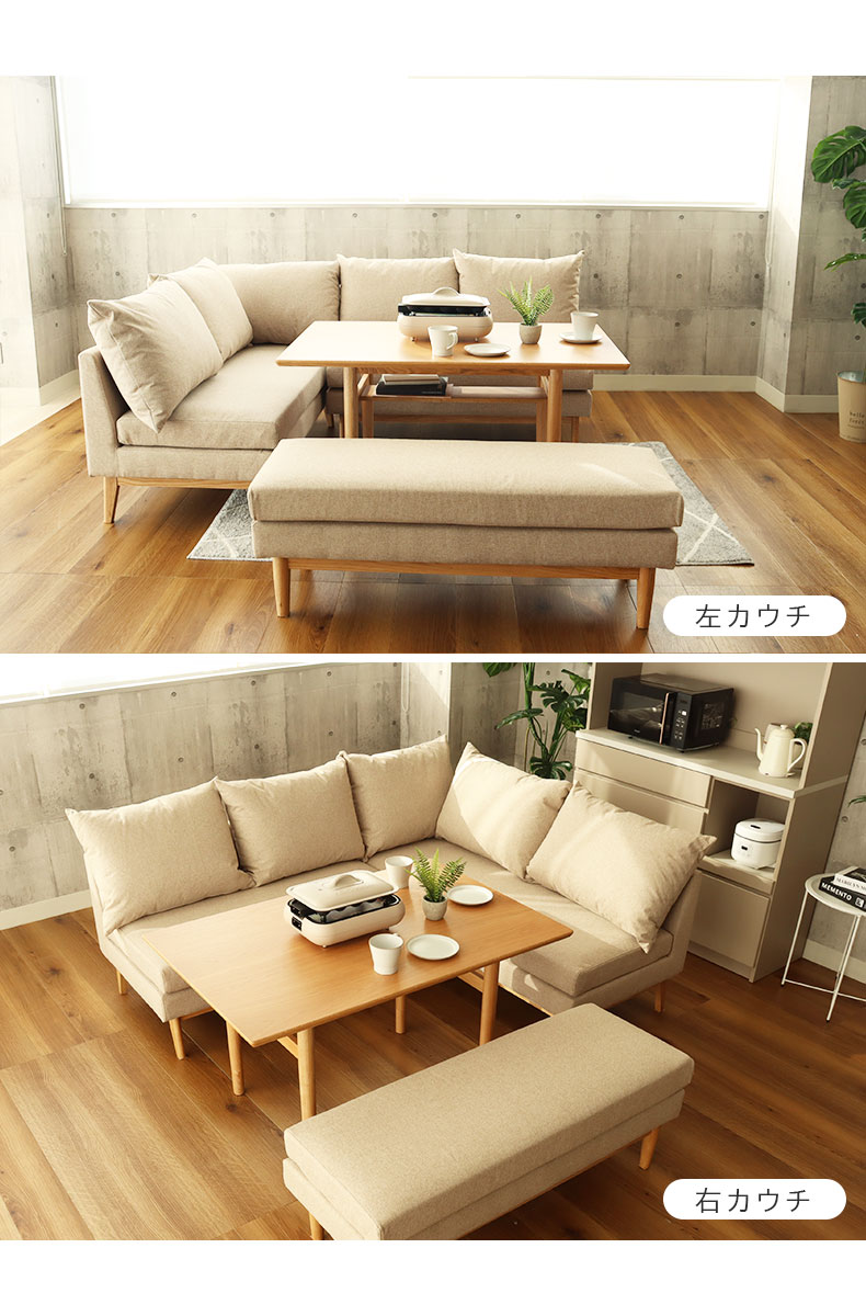 幅120cm ダイニング 4点セット レベッカの使用例