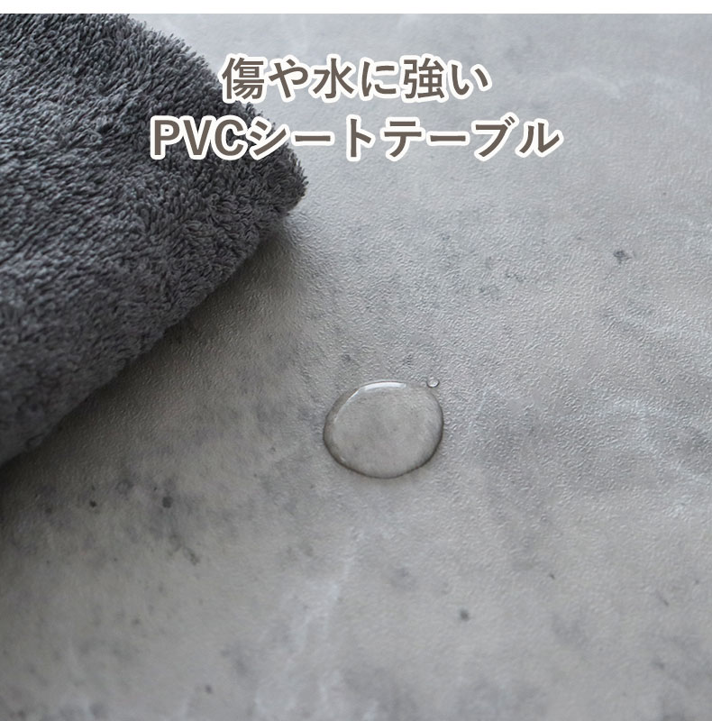 ダイニング4点セット カルクの機能