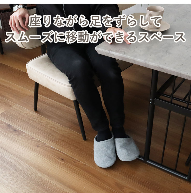 ダイニング4点セット カルクの機能