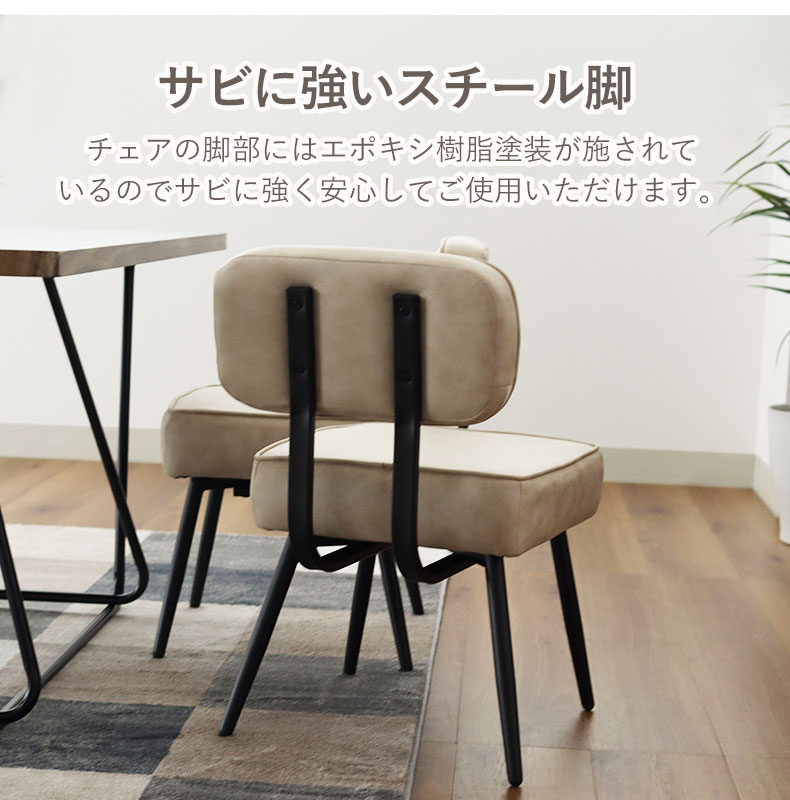 ダイニング4点セット カルクの機能