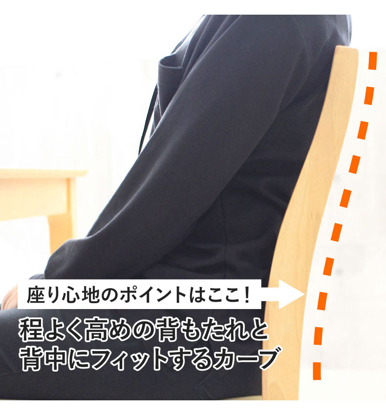 幅135cm 食堂4点セット ブルーノの機能