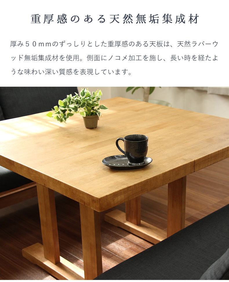LD4点セット サボーの機能