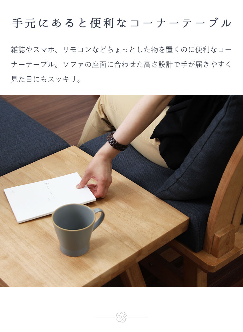 LD4点セット サボーの機能