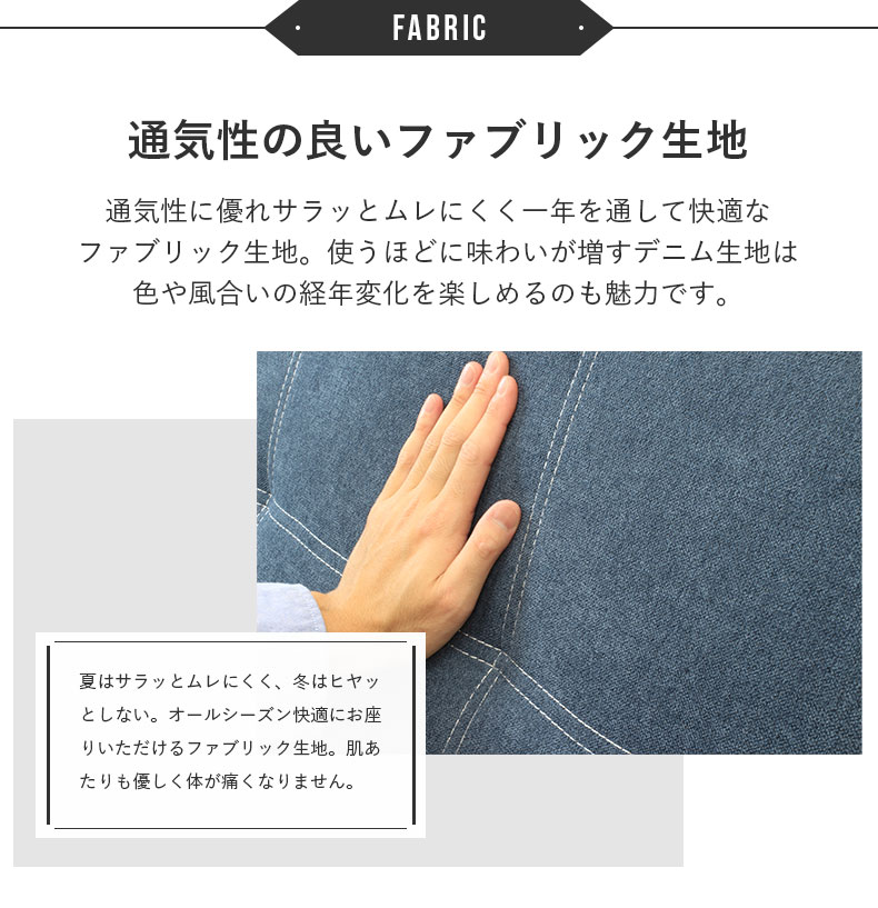 幅150cm 食堂4点セット シルフィオの素材