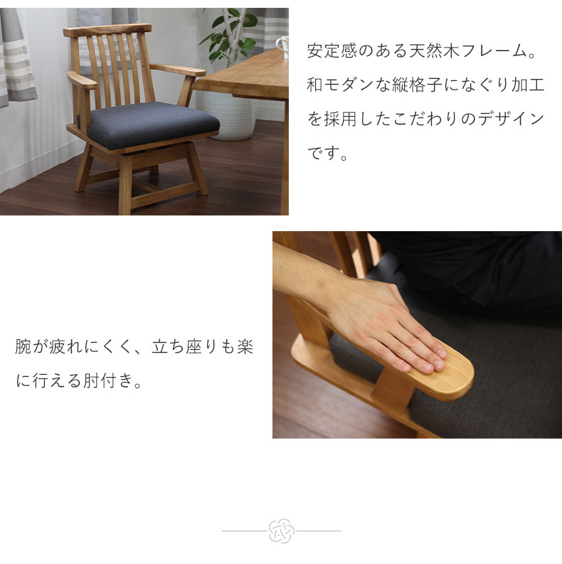 ダイニング4点セット 黒部の機能