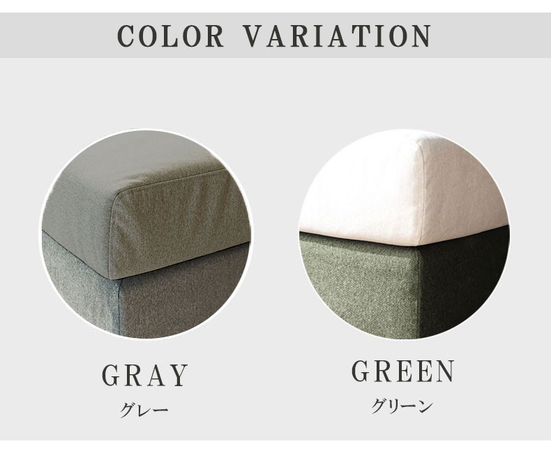 LD 2Pソファ＋ベンチ＋クッション 4点セット エイダのカラー