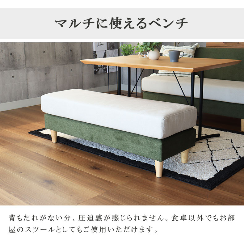 LD 2Pソファ＋ベンチ＋クッション 4点セット エイダの機能