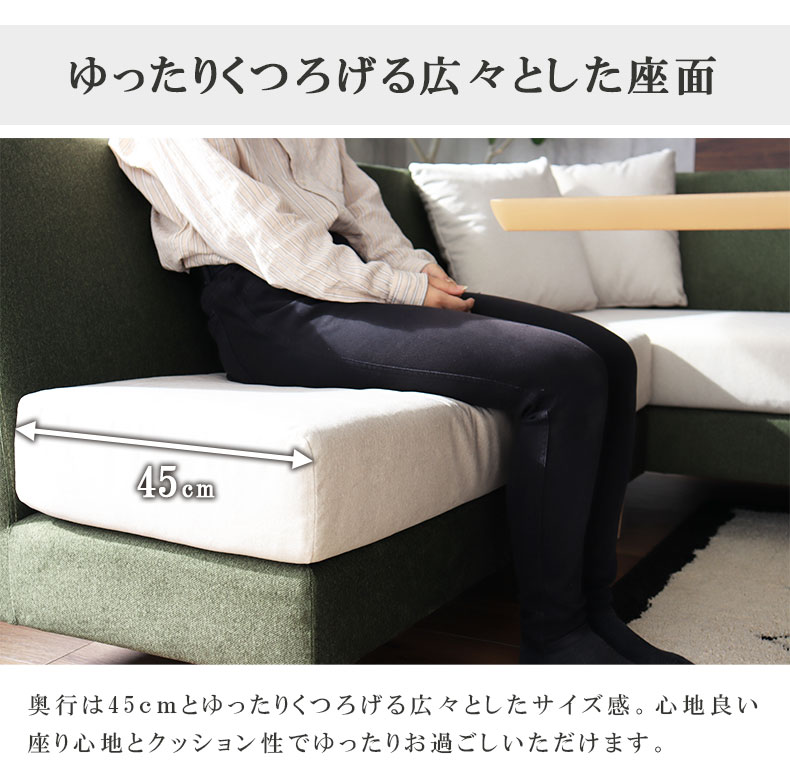 LD 2Pソファ＋カウチ＋クッション 4点セット エイダの機能