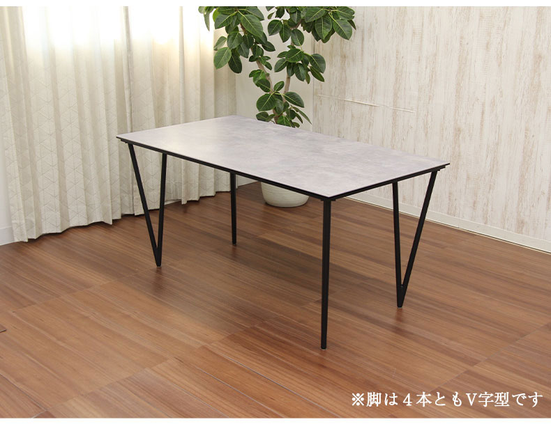 幅135cmダイニングテーブル ニュートンの使用例