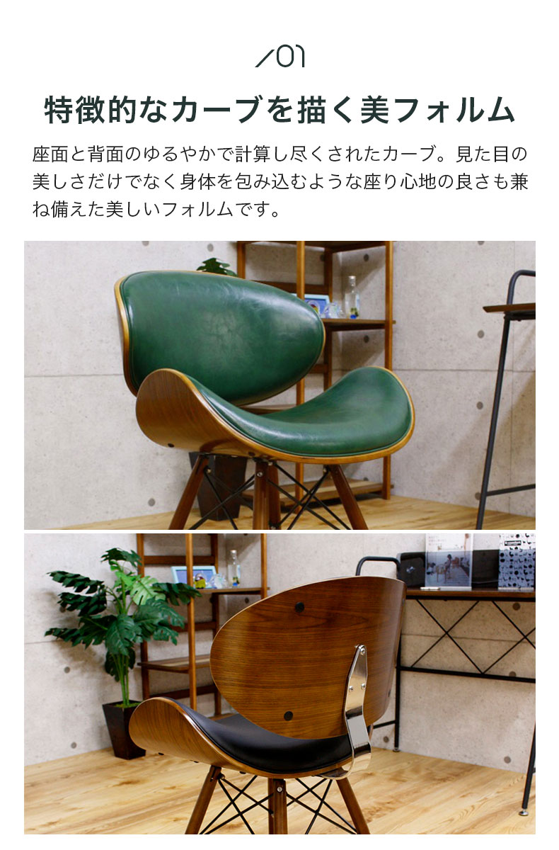 ダイニングチェア　CC02の機能