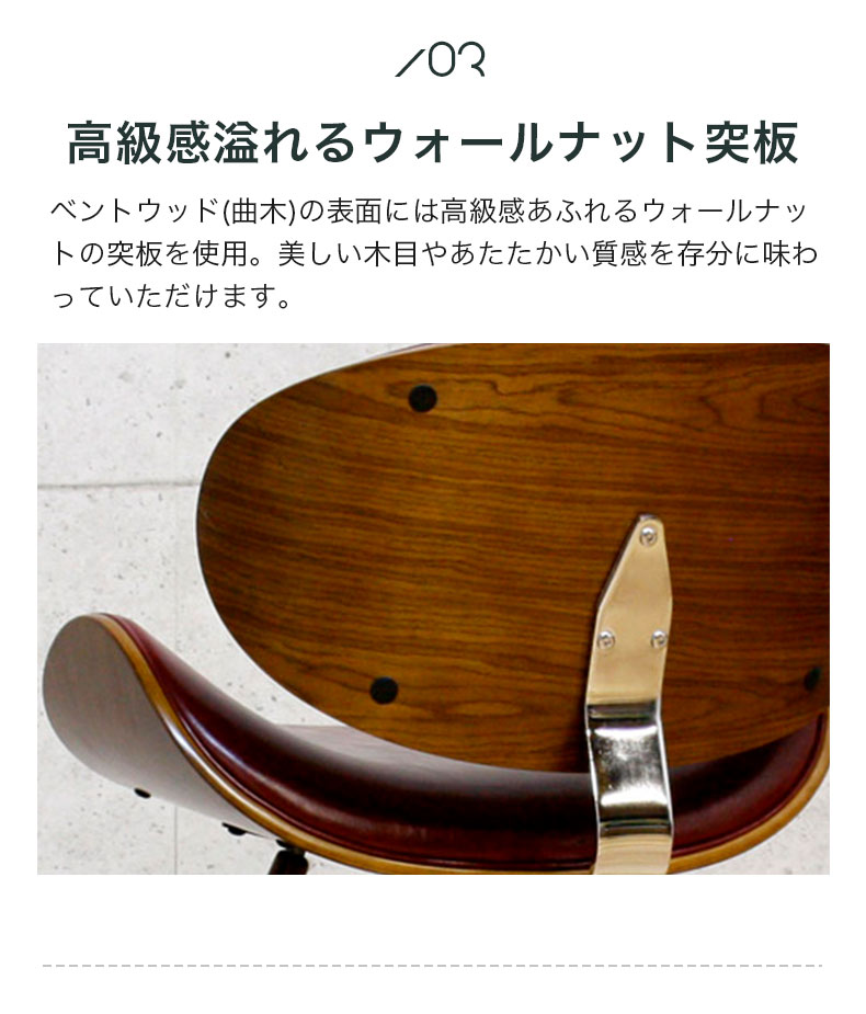 ダイニングチェア　CC02の素材