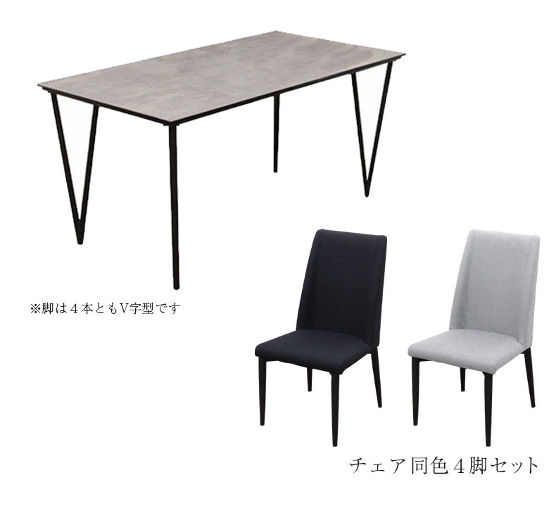 幅150cm ダイニング5点セット ニュートンの機能