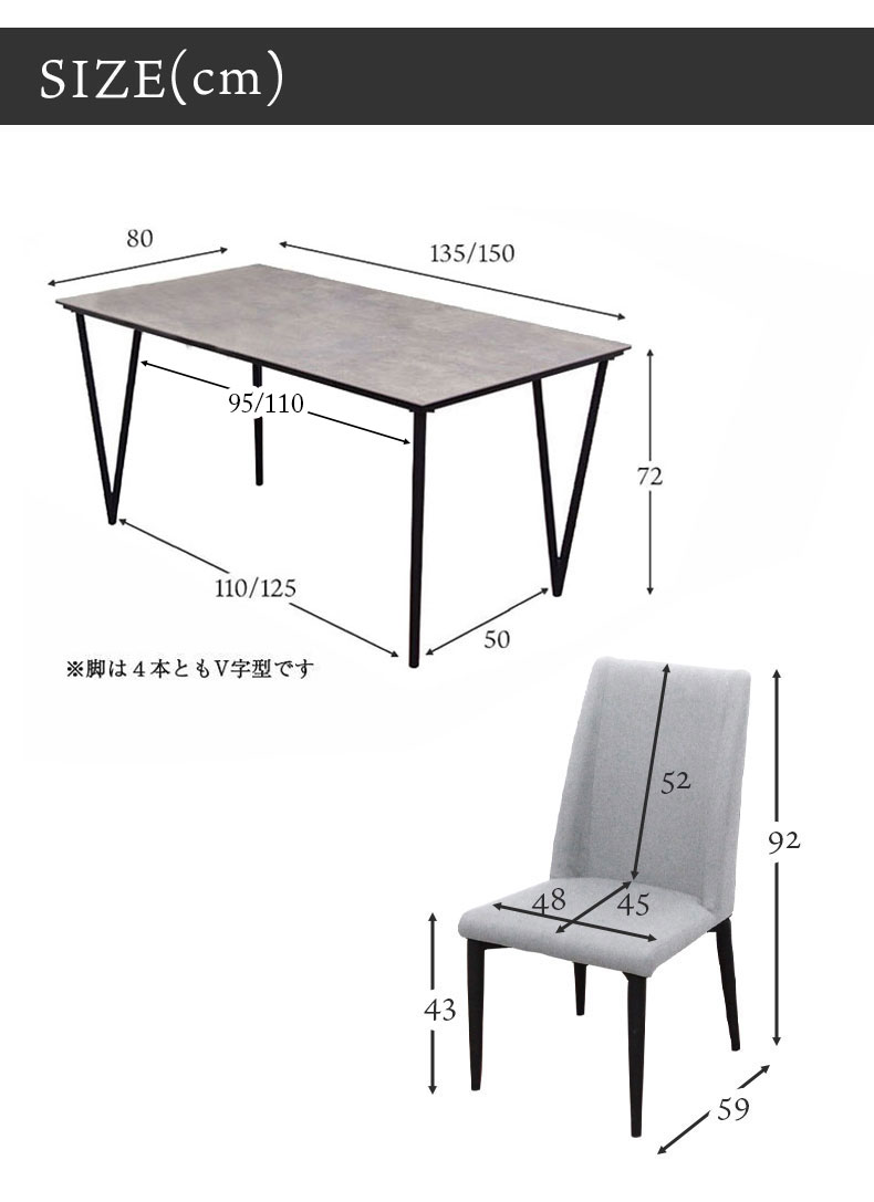 幅150cm ダイニング5点セット ニュートンのサイズ1