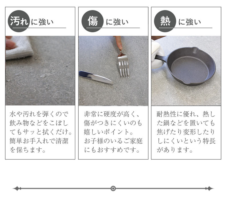 幅150cm ダイニング5点セット ニュートンの素材