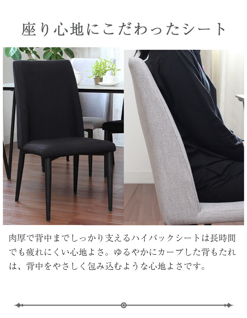 幅150cm ダイニング5点セット ニュートンの機能