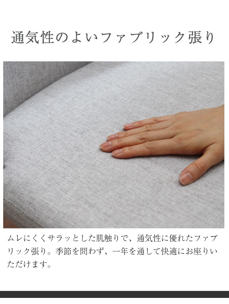幅150cm ダイニング5点セット ニュートンの素材