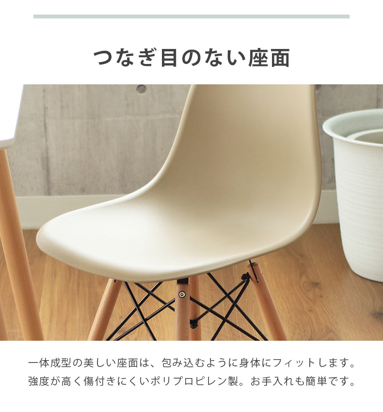ダイニング5点セット アンリの機能
