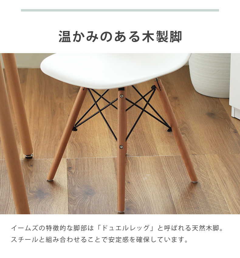 ダイニング5点セット アンリの機能