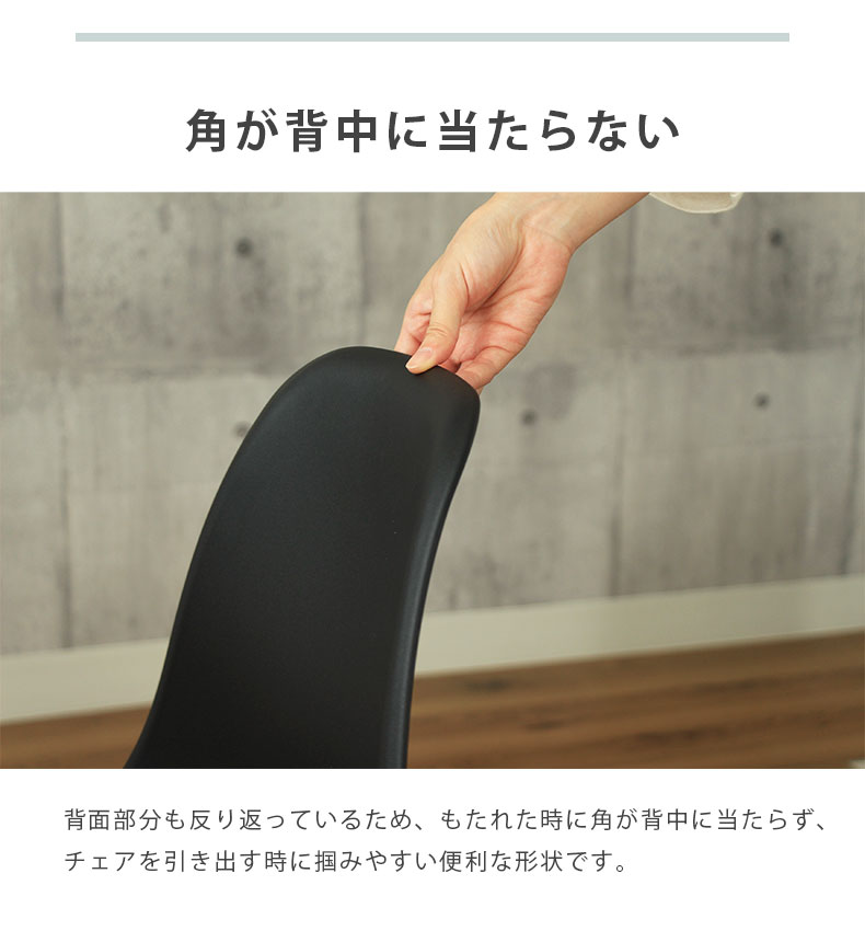 ダイニング5点セット アンリの機能