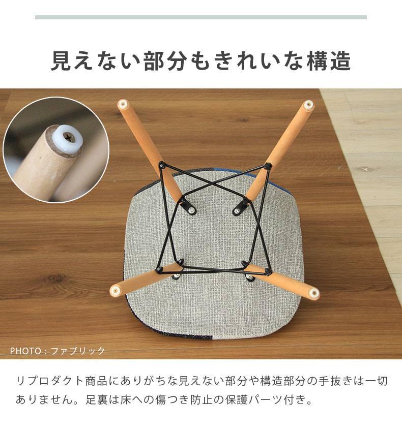 ダイニング5点セット アンリの機能