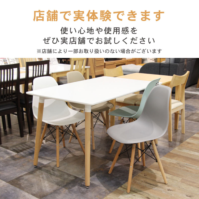 ダイニング5点セット アンリの説明