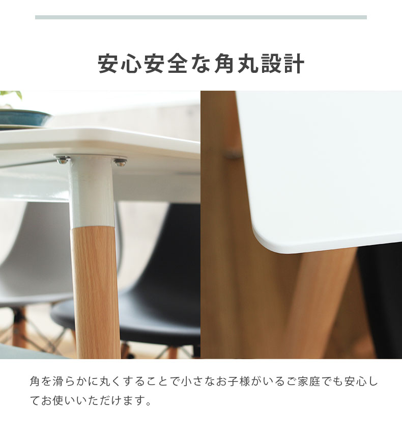ダイニング5点セット アンリの機能