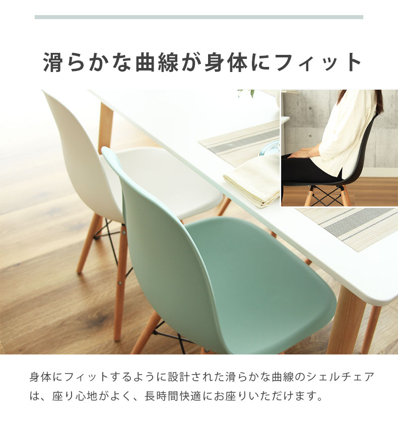 ダイニング5点セット アンリの機能
