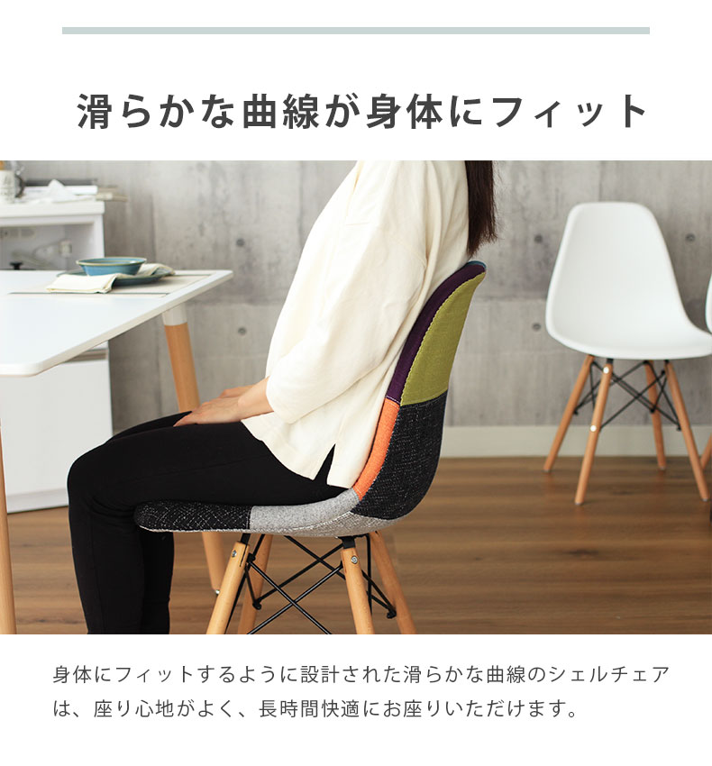 ダイニング5点セット アンリ（パッチワークチェア）の機能