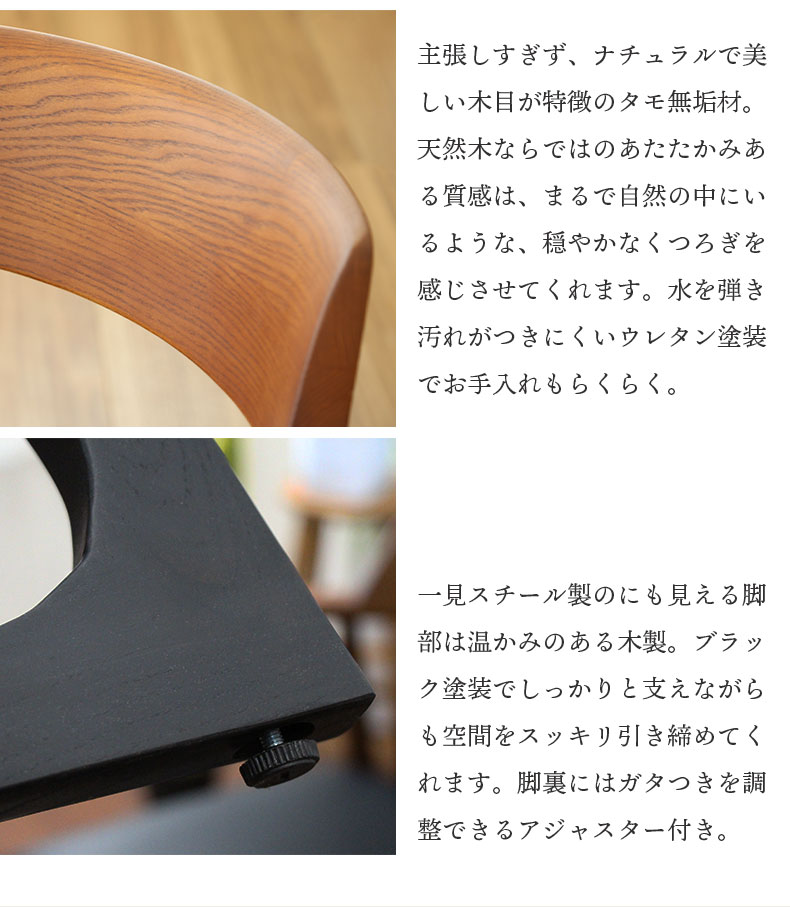 ダイニングテーブル 5点セット(回転チェア) カルネ2の素材